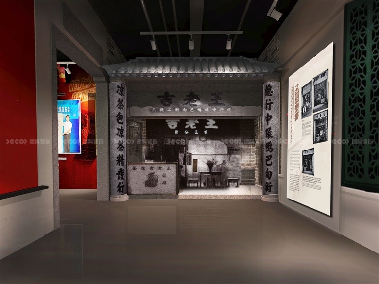 展館設(shè)計中，如何處理展示信息的層次和邏輯性？