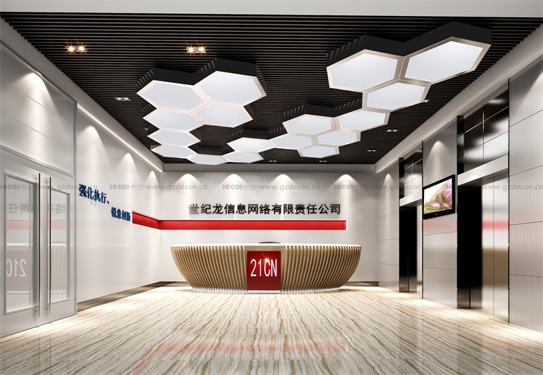 辦公樓設(shè)計(jì)中如何考慮建筑物的可持續(xù)廢物管理？