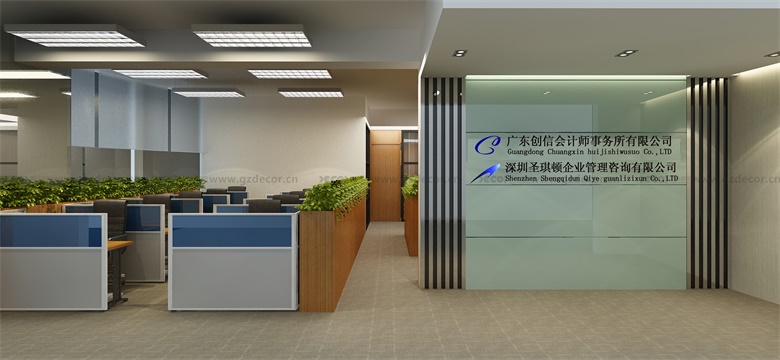 辦公室裝修中如何選擇隔音材料？