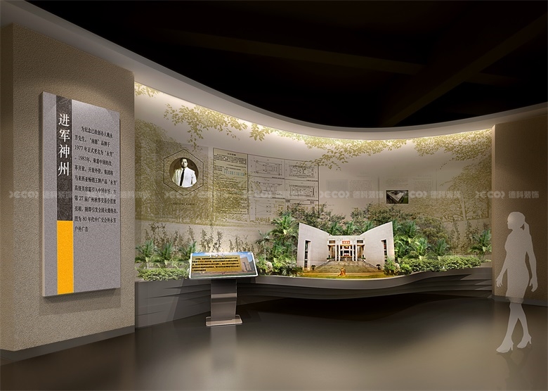 企業(yè)如何評估展館裝修的施工質(zhì)量？