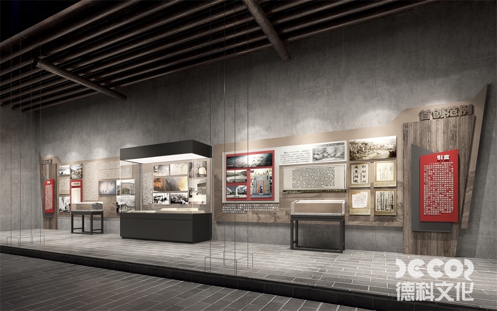 企業(yè)展館設(shè)計如何配合企業(yè)的市場戰(zhàn)略？